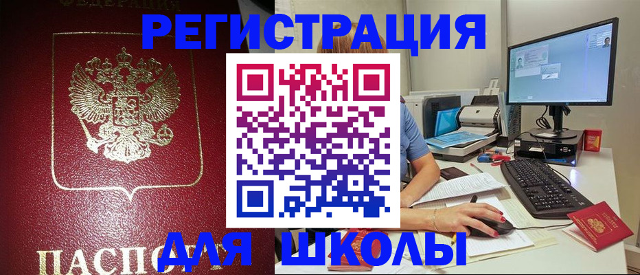 прописка гарантия в Трёхгорном